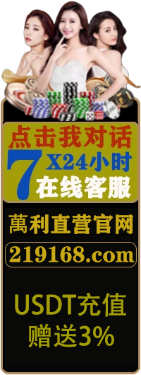 萬利官网在线客服