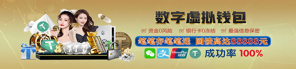 萬利官网优惠活动